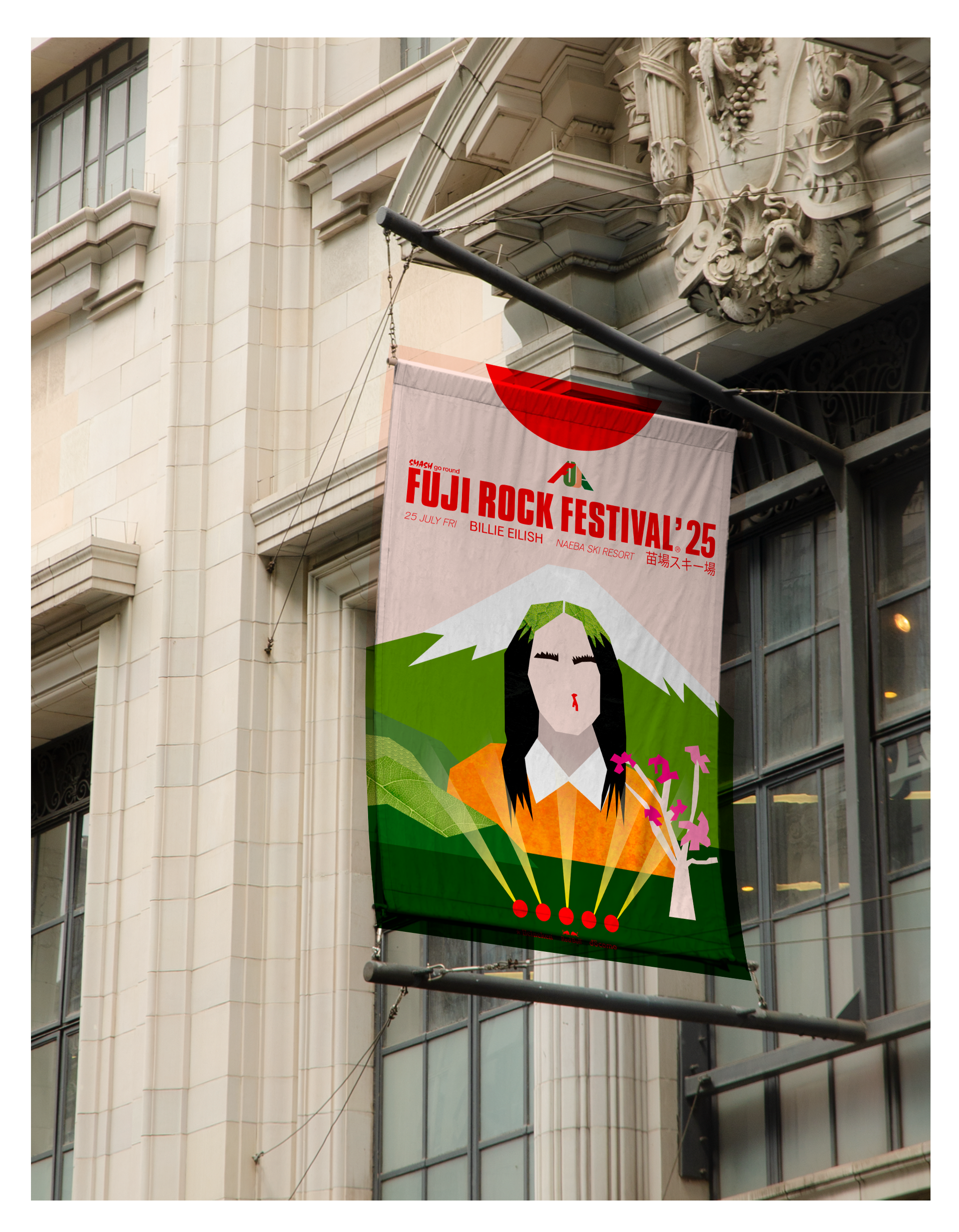 Fn.resources_Outdoor Banner